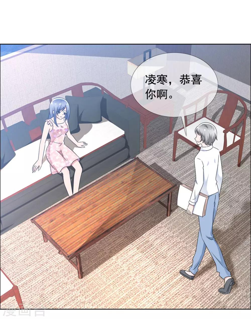 第63话 强势回归-第64话