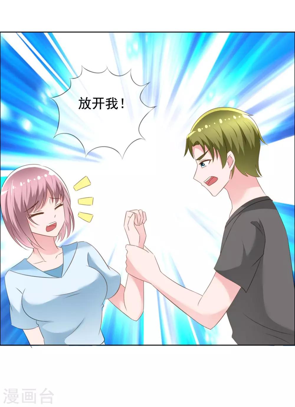 第63话 强势回归-第64话