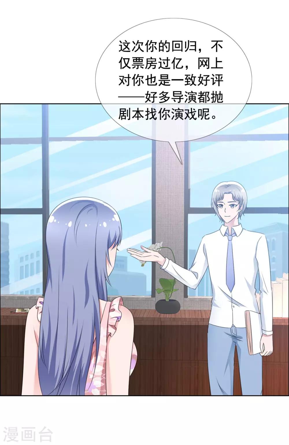 第63话 强势回归-第64话