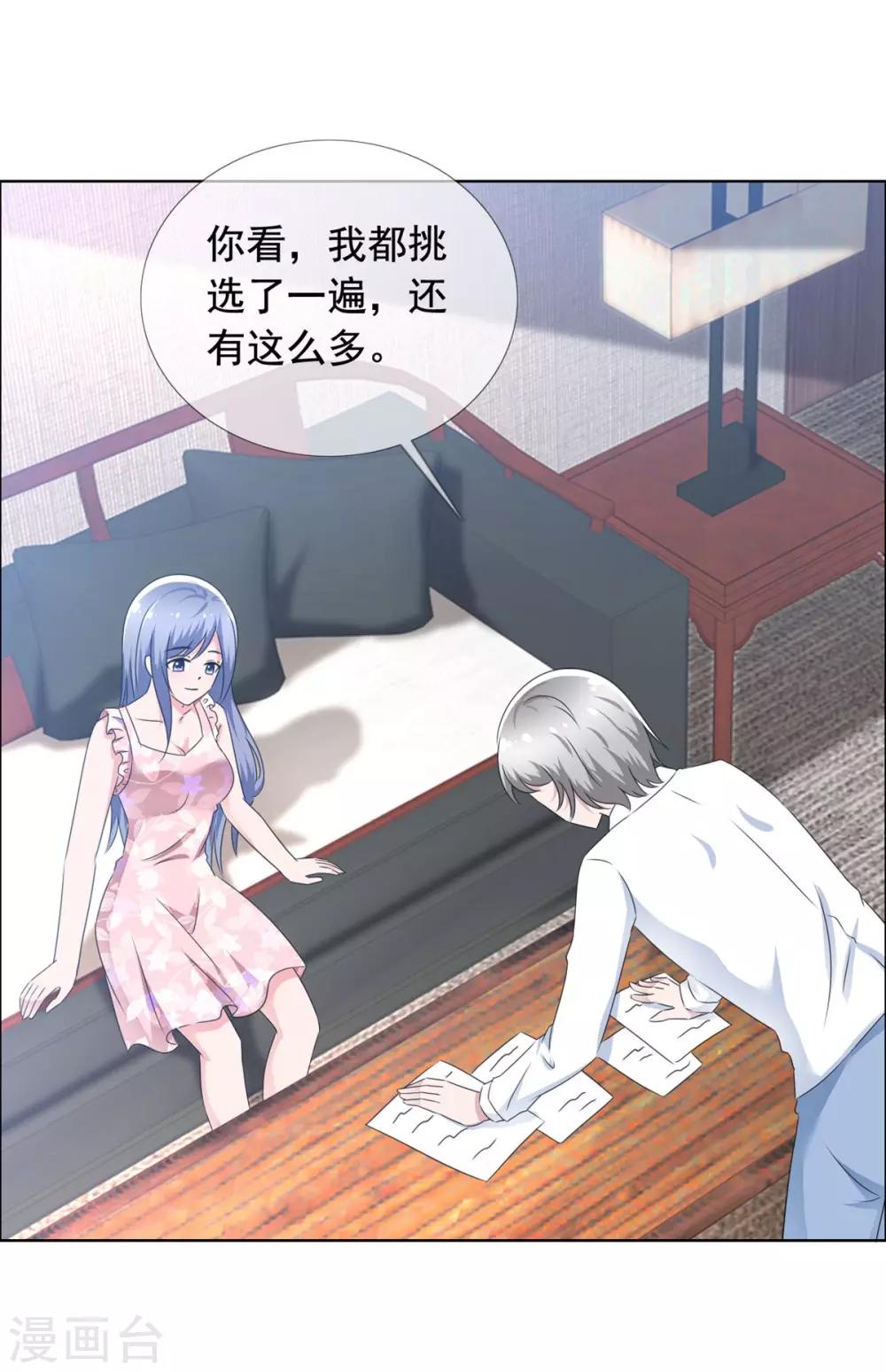第63话 强势回归-第64话