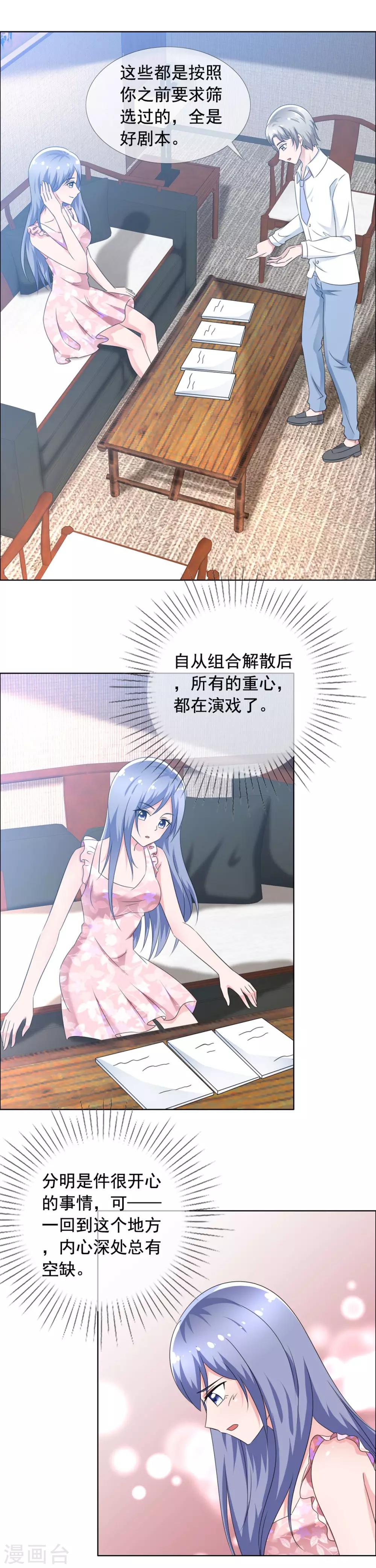 第63话 强势回归-第64话