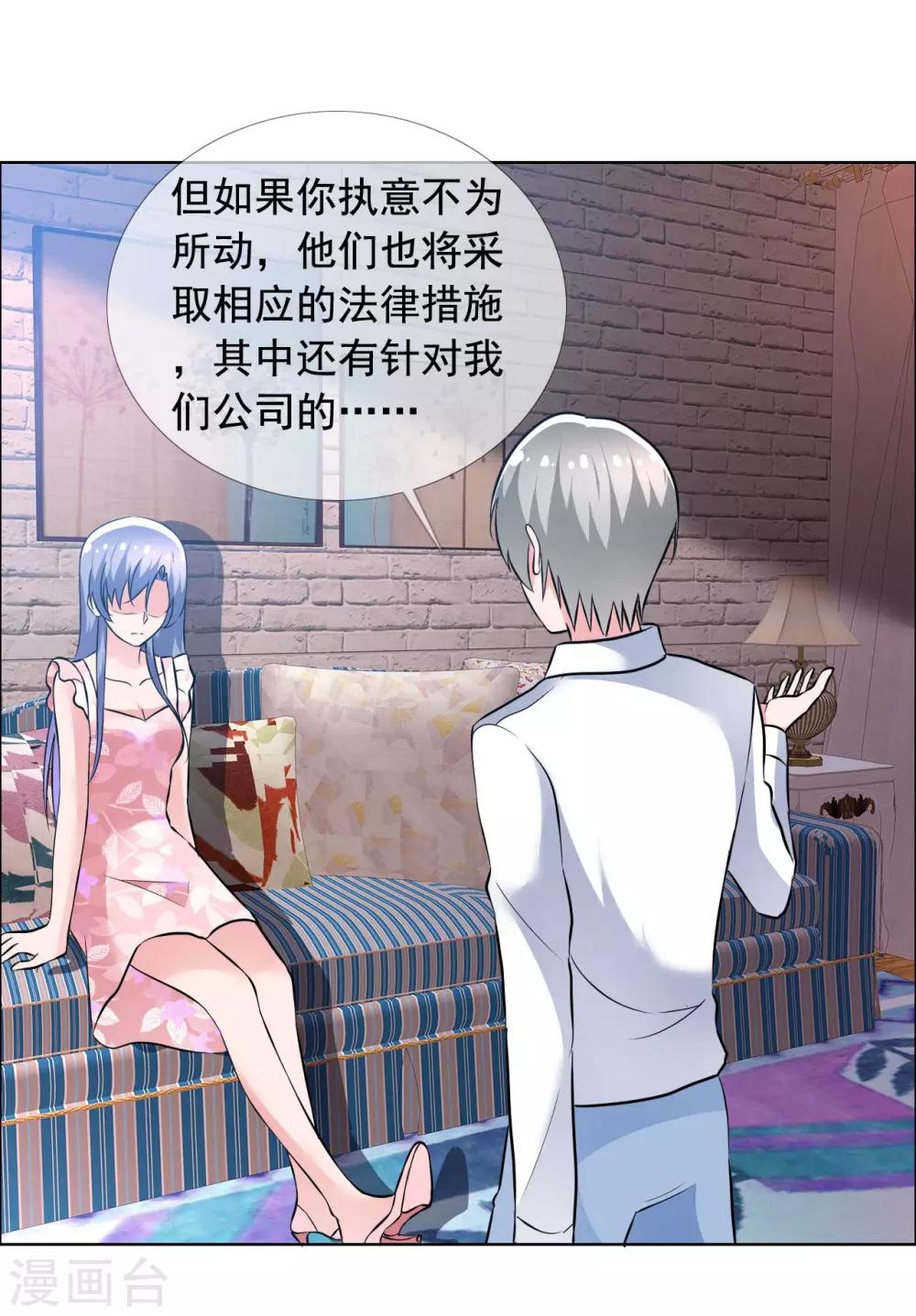 第65话 误会-第66话