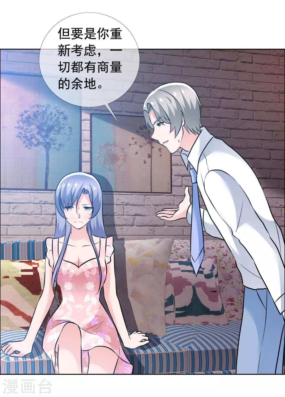 第65话 误会-第66话