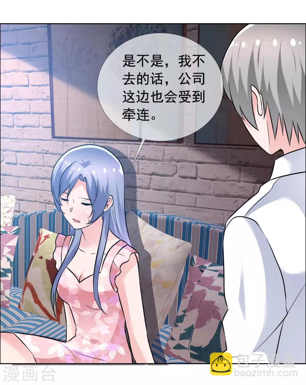 第65话 误会-第66话