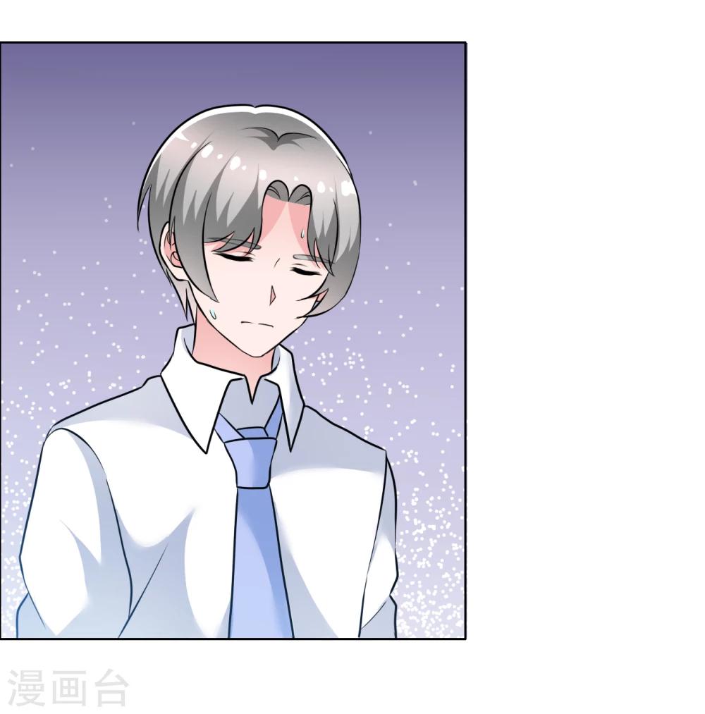 第65话 误会-第66话