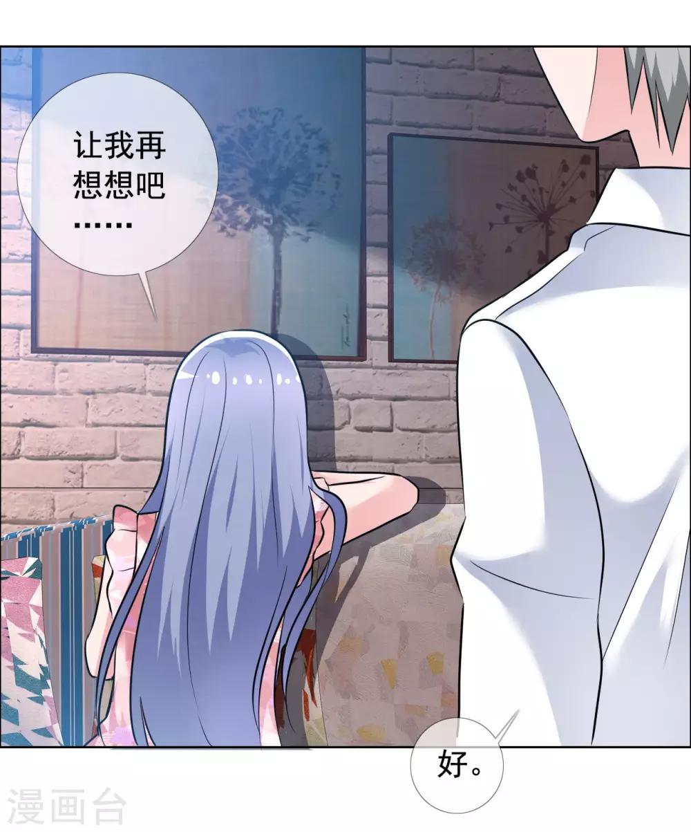 第65话 误会-第66话