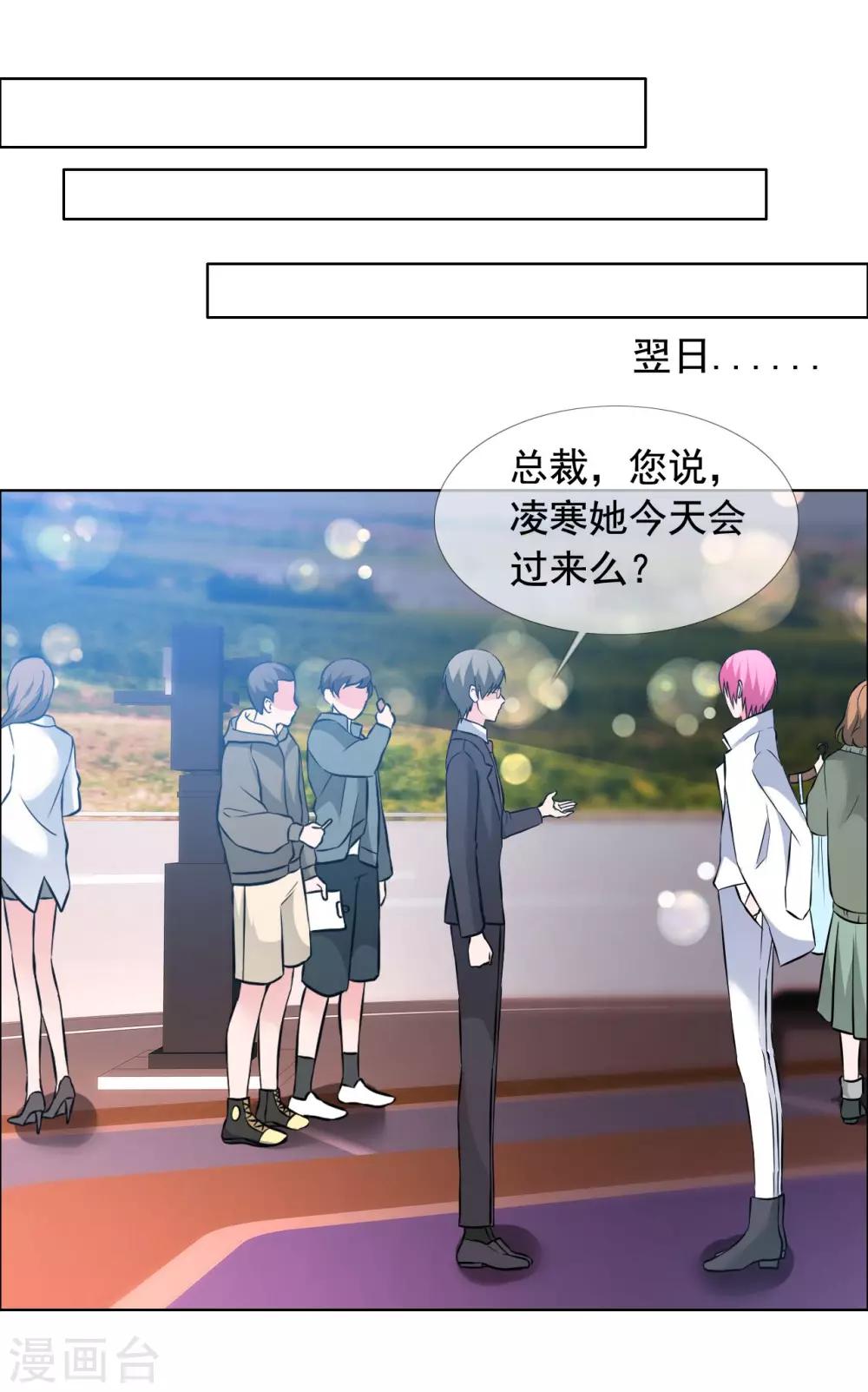 第65话 误会-第66话