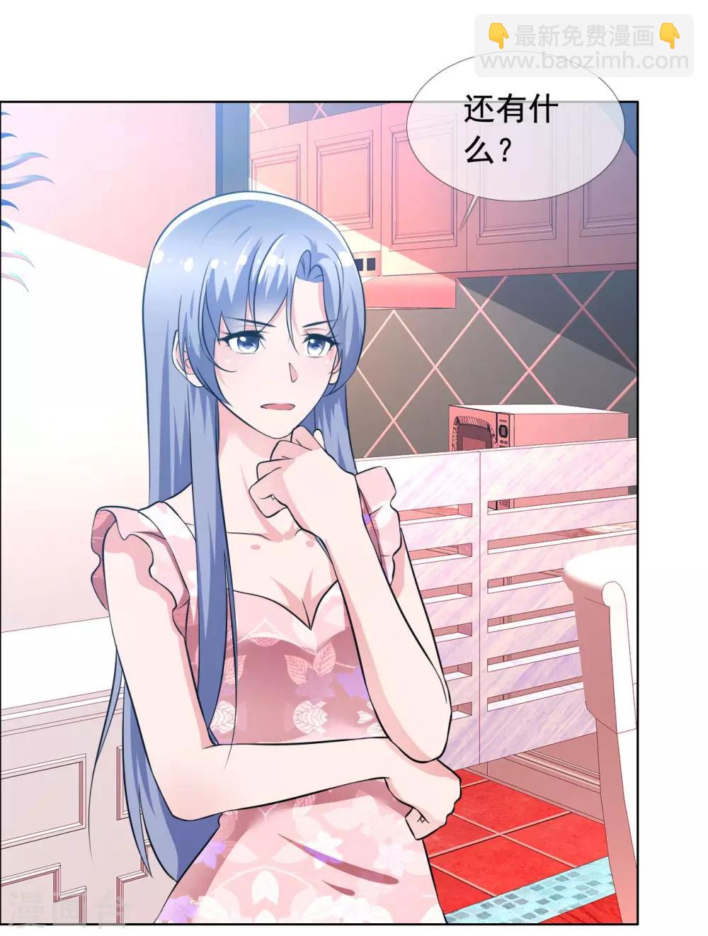 第65话 误会-第66话