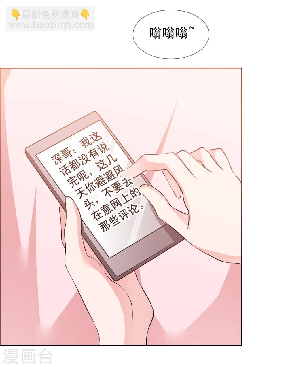 第67话 误会重重2-第68话