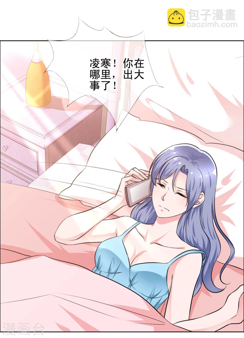 第67话 误会重重2-第68话