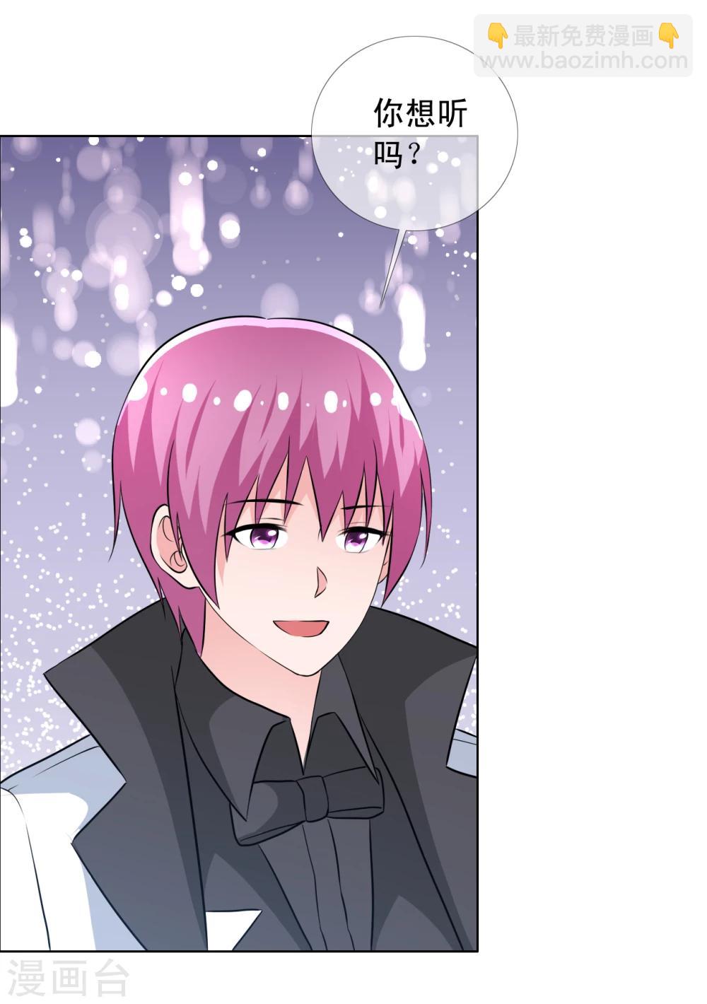 第69话 和好如初-第70话