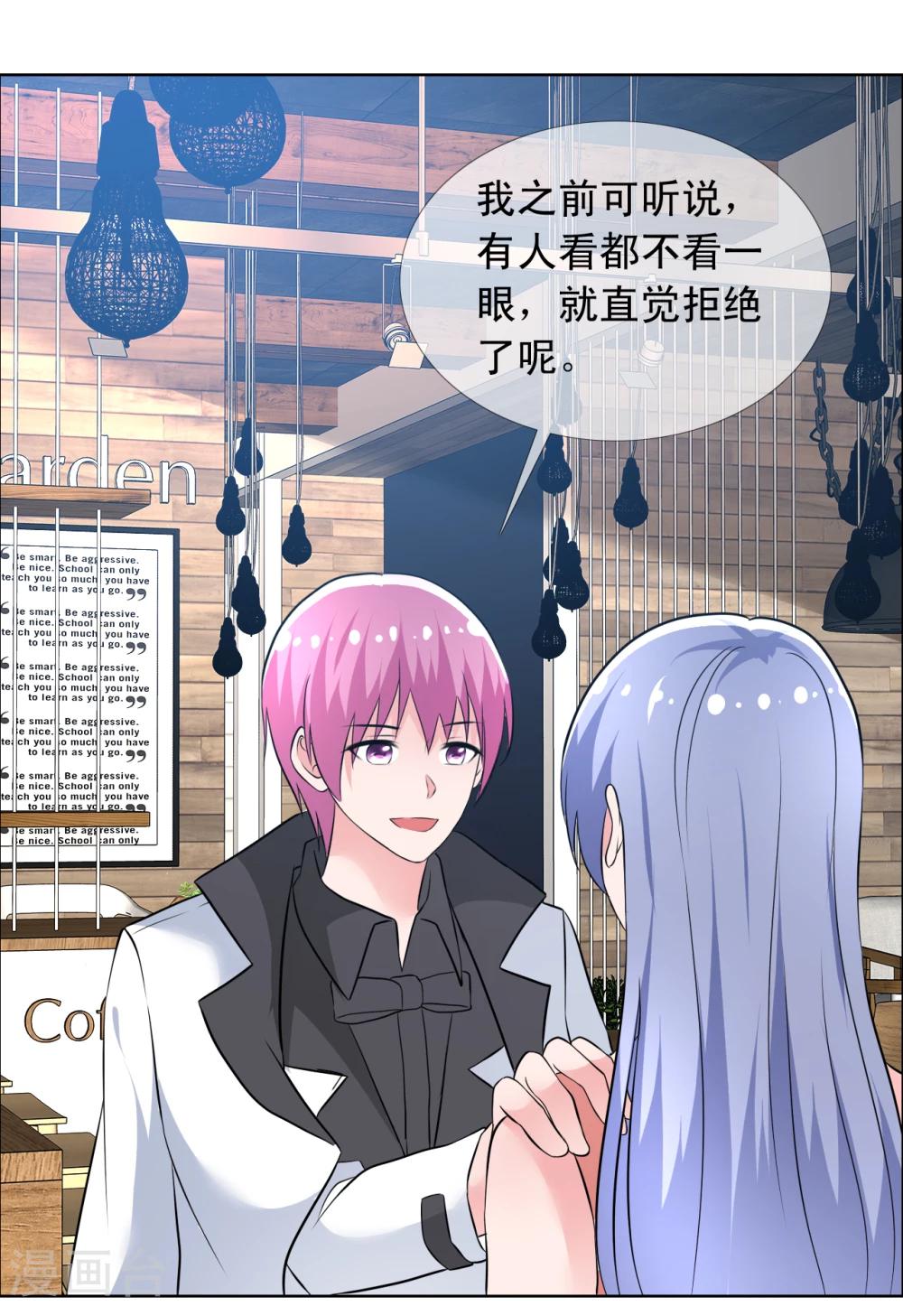 第69话 和好如初-第70话