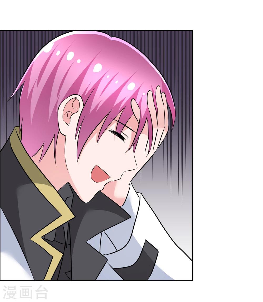 第69话 和好如初-第70话