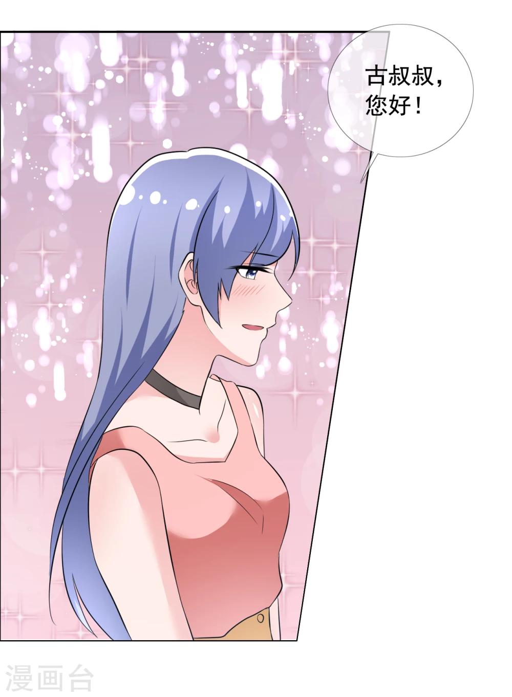 第71话 父子和解-第72话