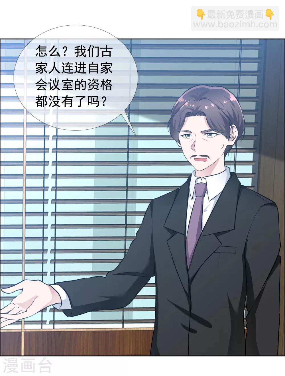 第71话 父子和解-第72话
