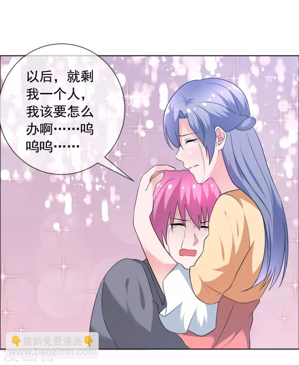 第73话 悲欢离合-第74话