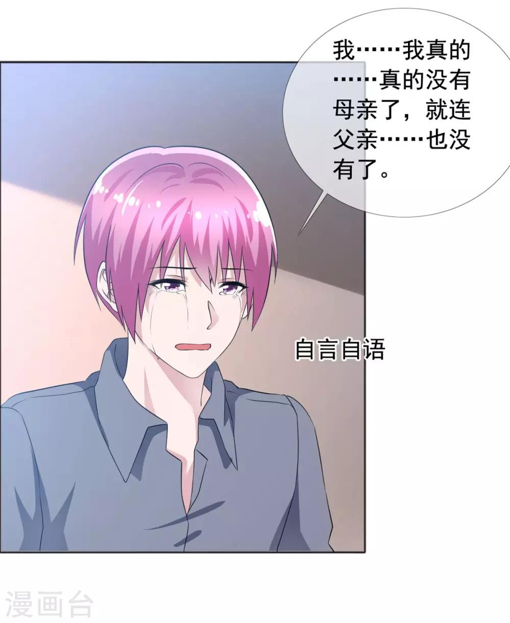 第73话 悲欢离合-第74话