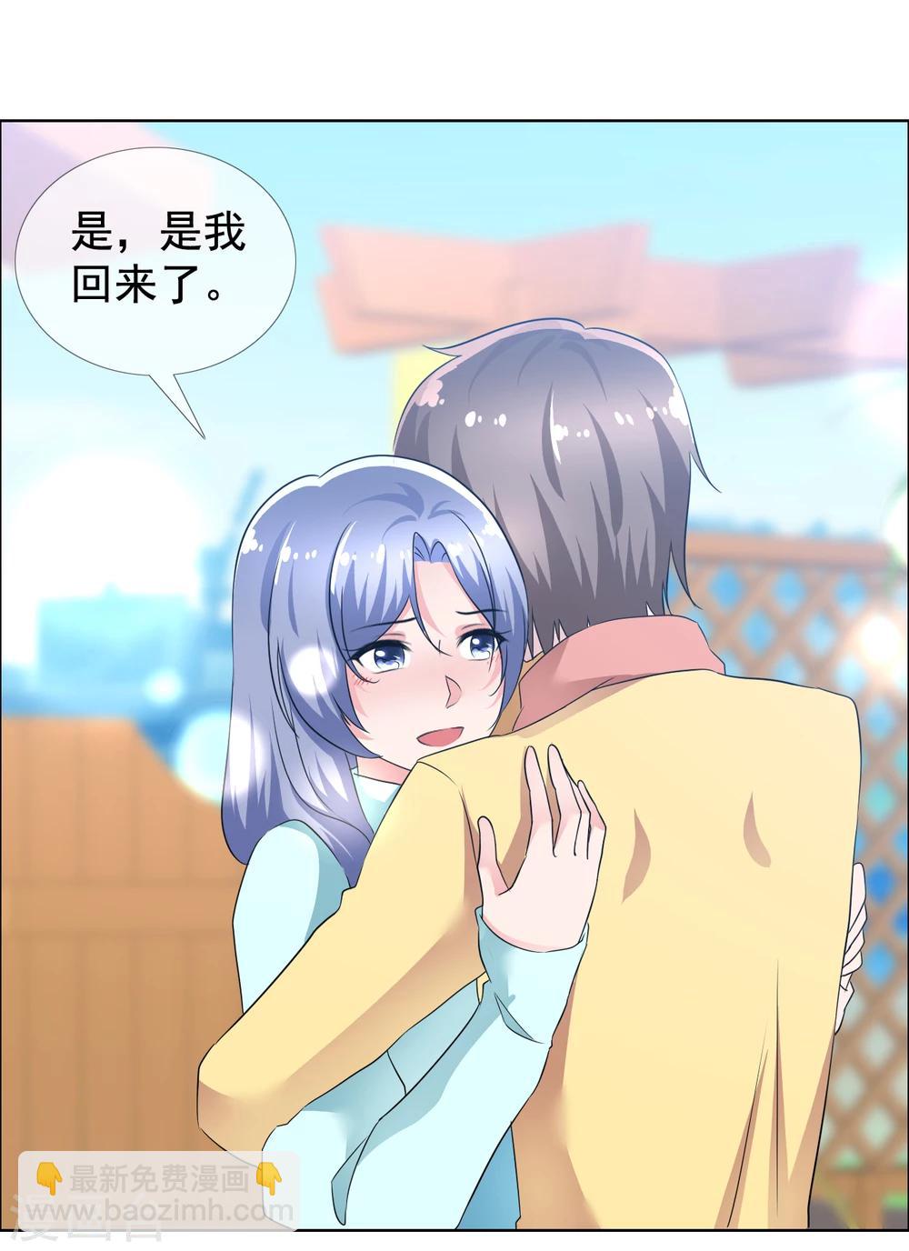 第75话 故人回归1-第76话