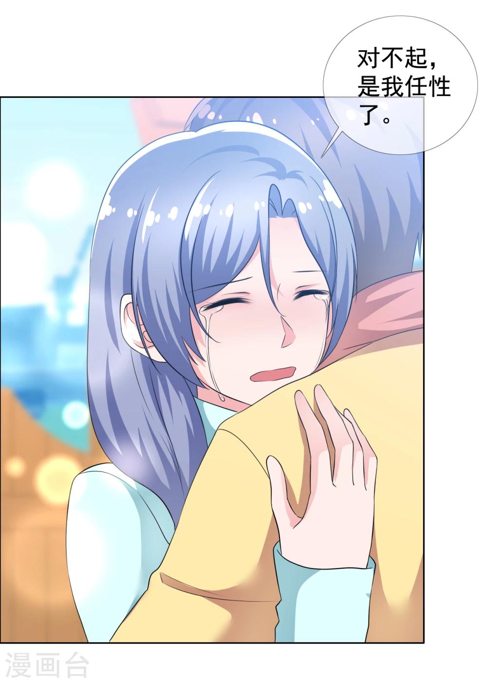 第75话 故人回归1-第76话