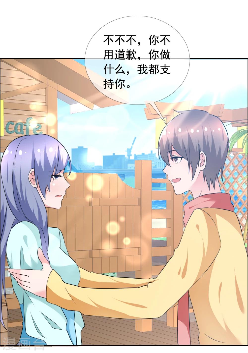 第75话 故人回归1-第76话