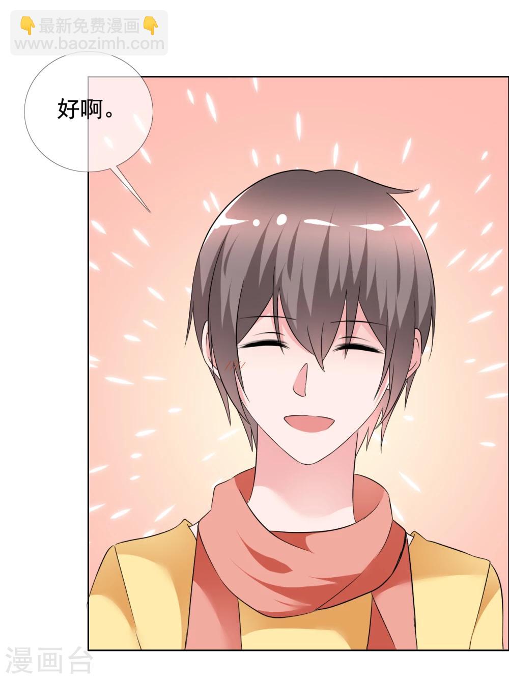 第75话 故人回归1-第76话
