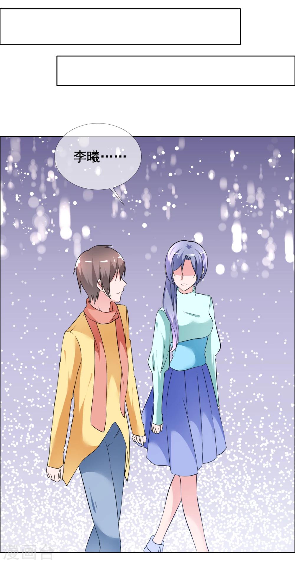 第75话 故人回归1-第76话