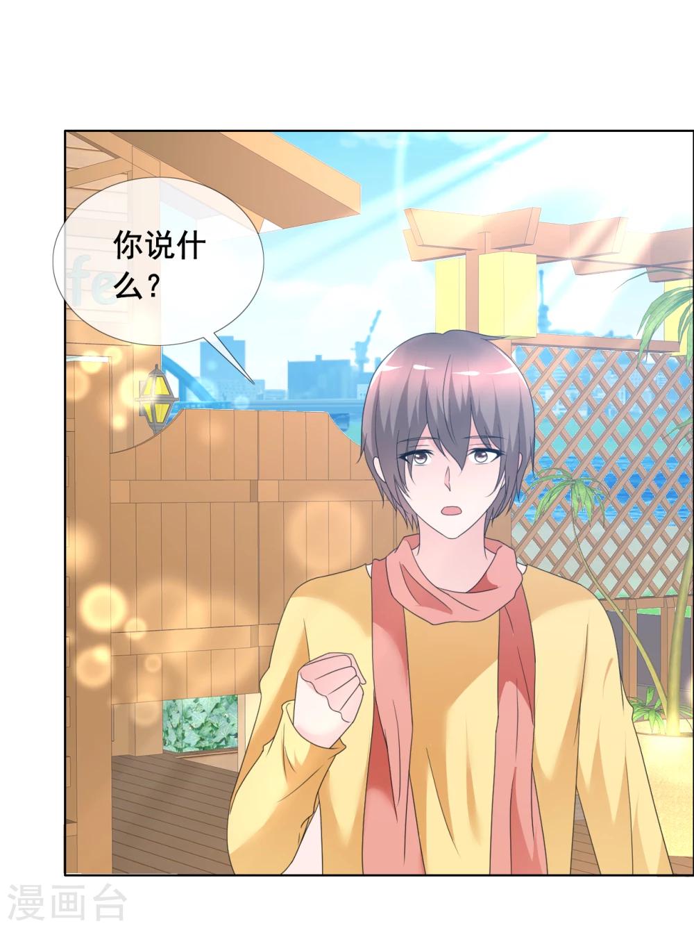 第75话 故人回归1-第76话