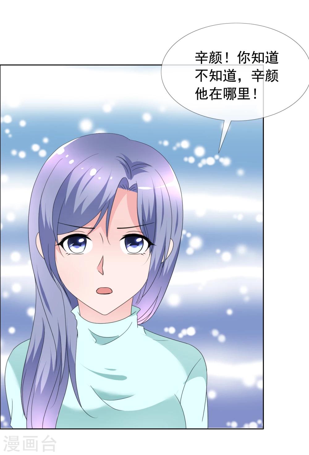 第75话 故人回归1-第76话