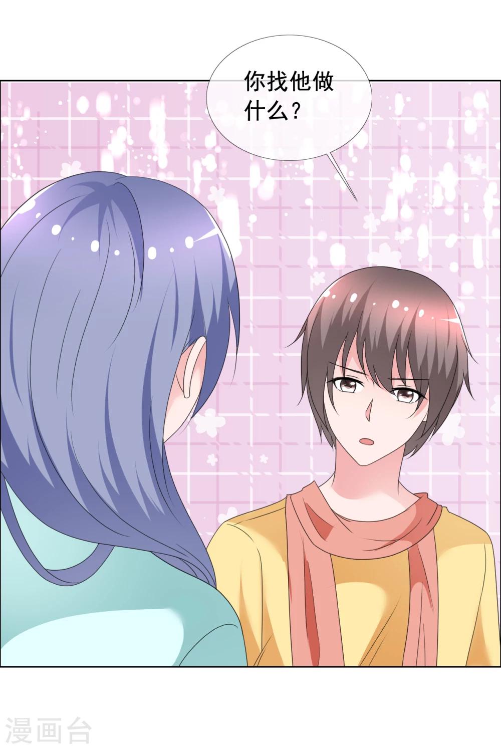 第75话 故人回归1-第76话