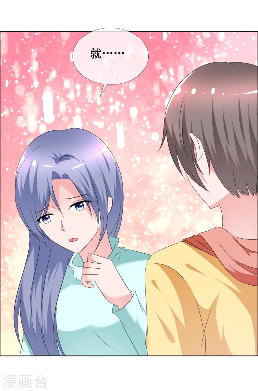 第75话 故人回归1-第76话