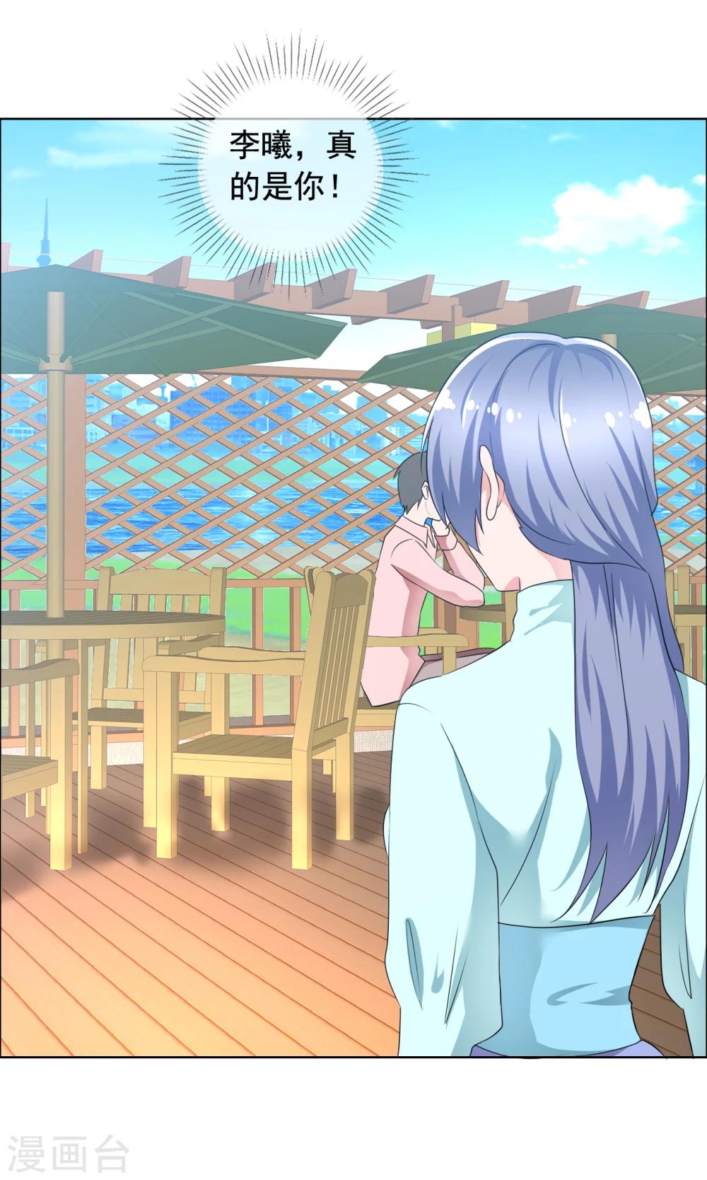 第75话 故人回归1-第76话