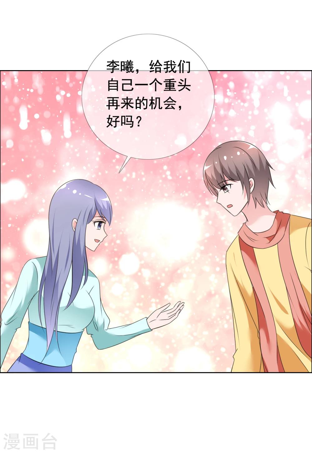 第75话 故人回归1-第76话