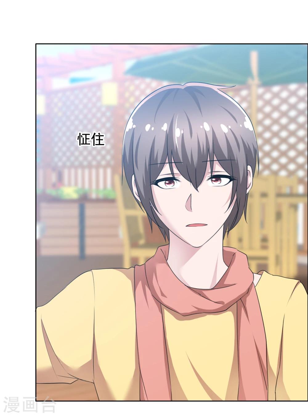 第75话 故人回归1-第76话
