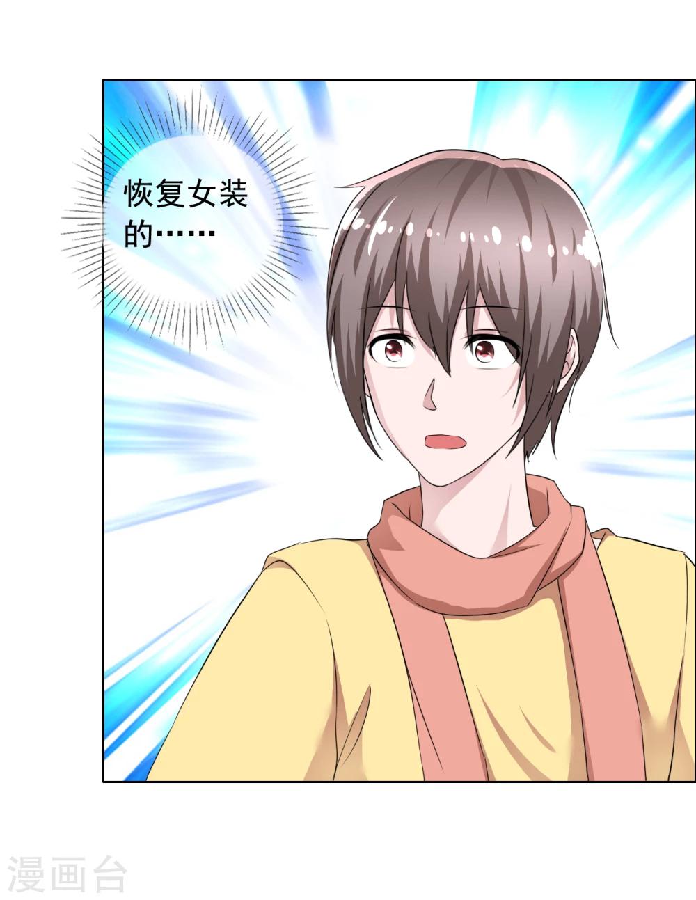 第75话 故人回归1-第76话