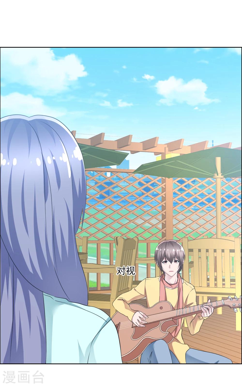第75话 故人回归1-第76话