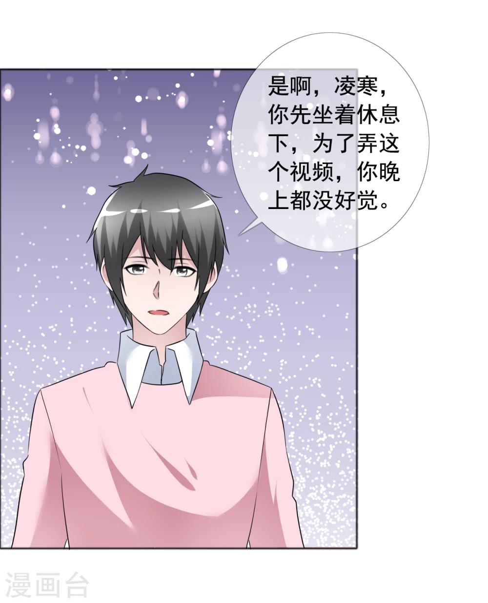 第77话 故人回归3-第78话