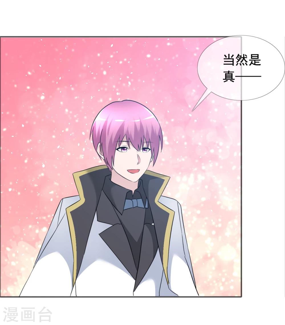 第77话 故人回归3-第78话