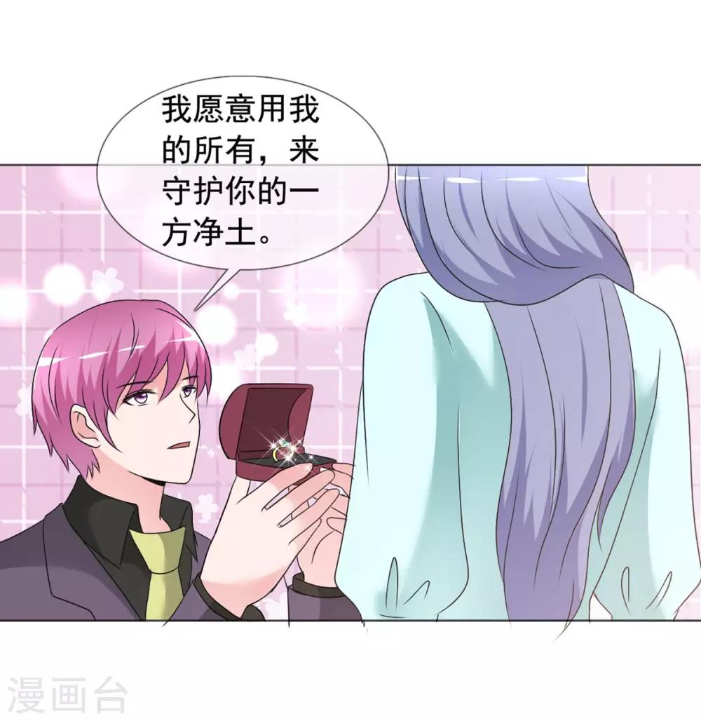 最终话 美好如初-第82话