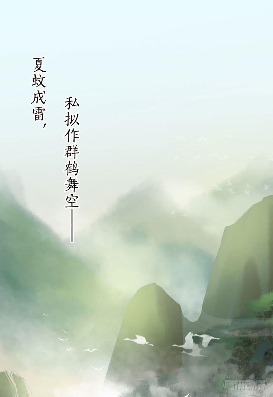 001（上）天庭文化发展有限公司-第2话