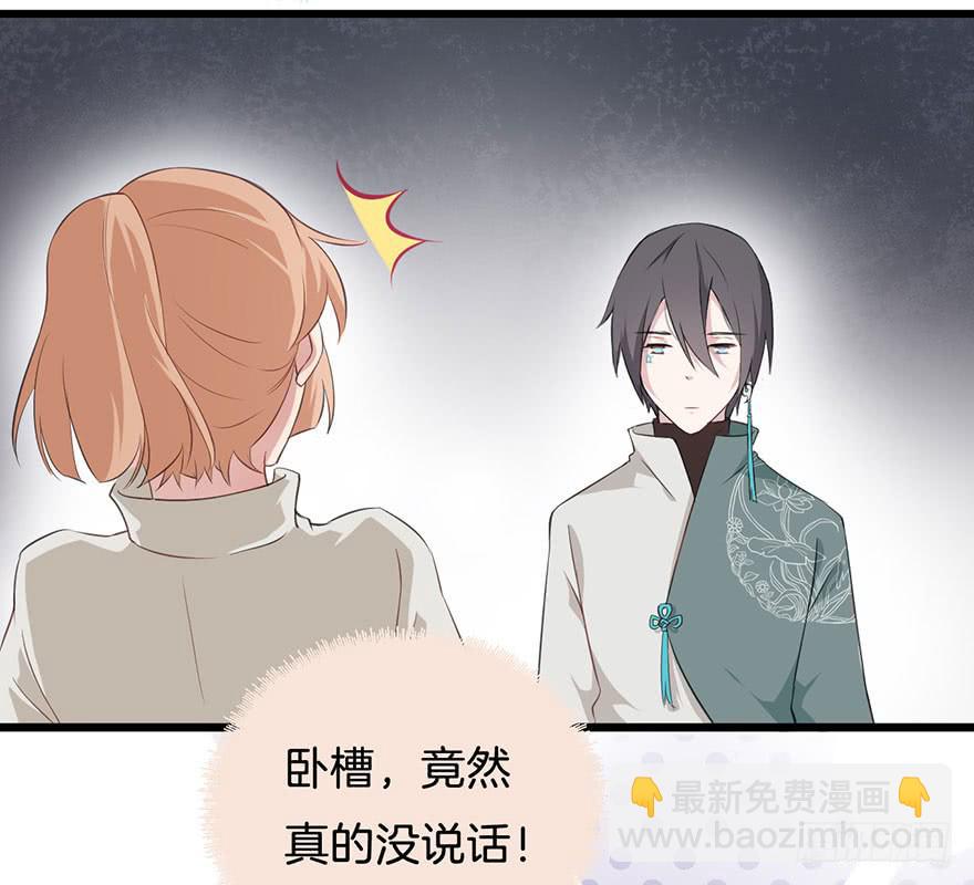 010救死扶伤的前提（一）(1/2)-第12话