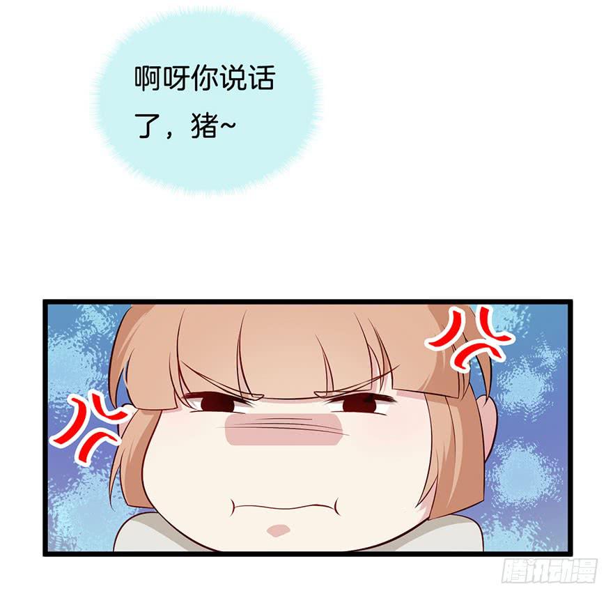 010救死扶伤的前提（一）(1/2)-第12话