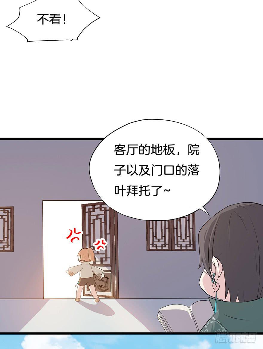 010救死扶伤的前提（一）(1/2)-第12话