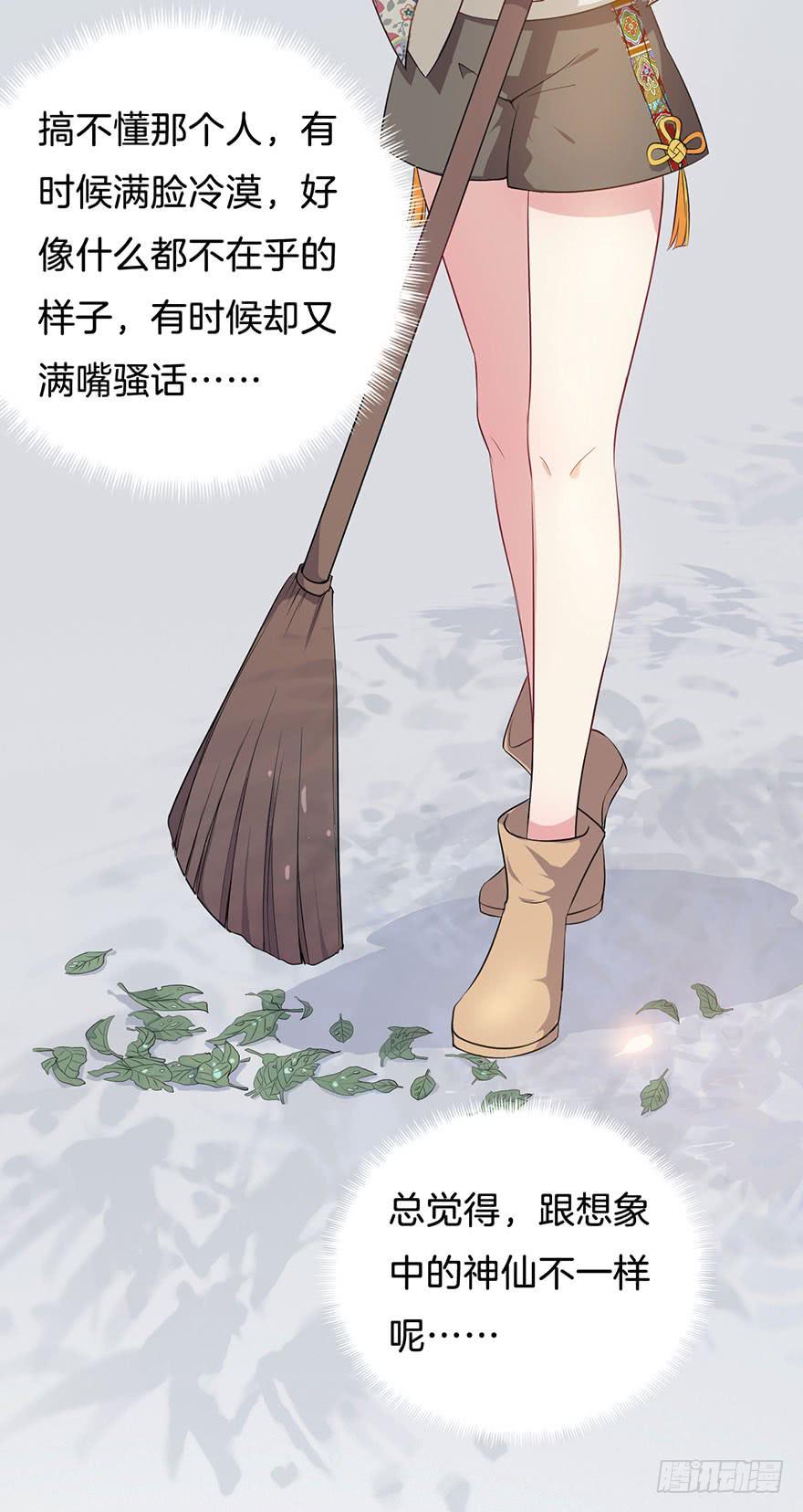 010救死扶伤的前提（一）(1/2)-第12话