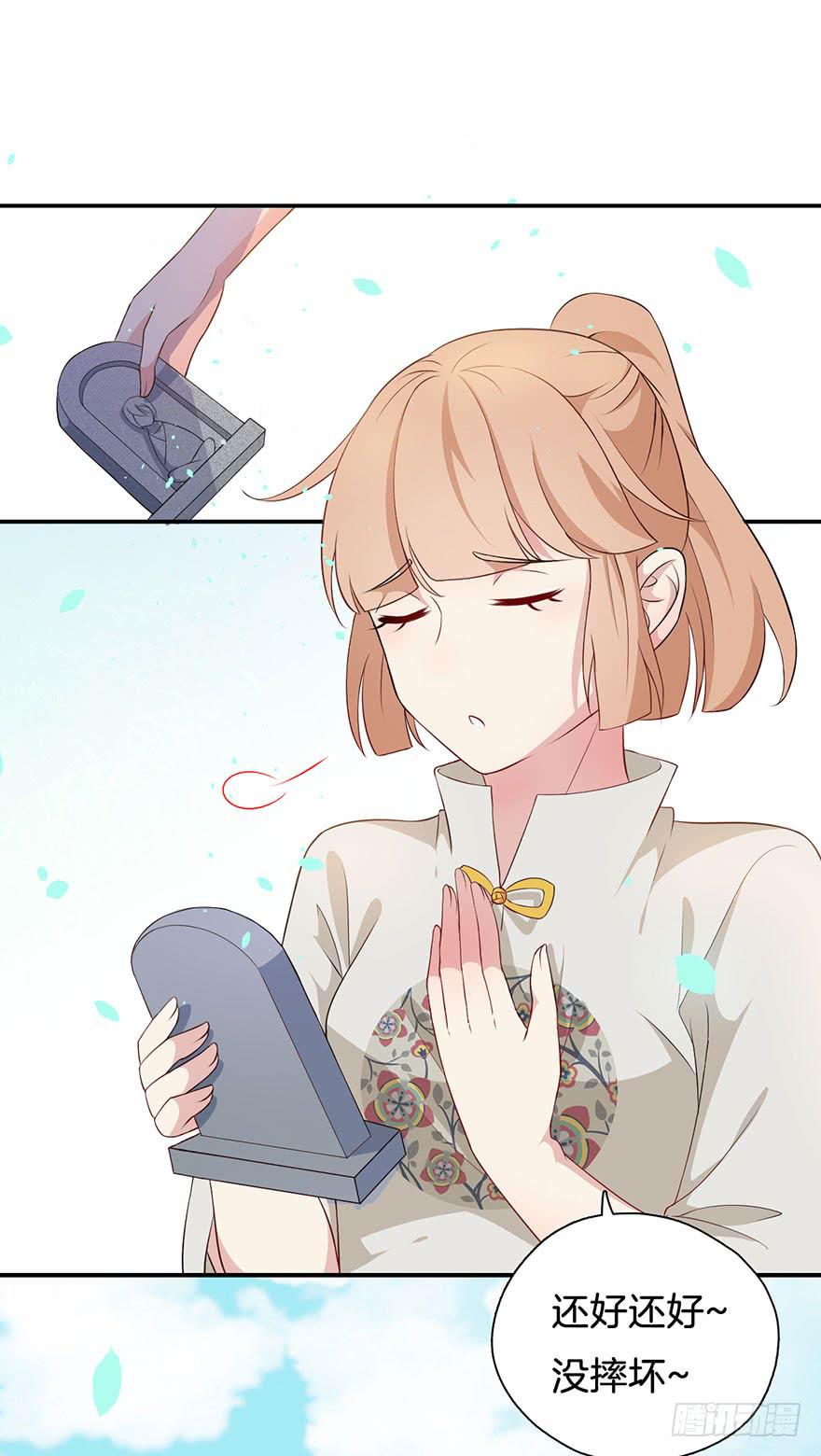 010救死扶伤的前提（一）(1/2)-第12话