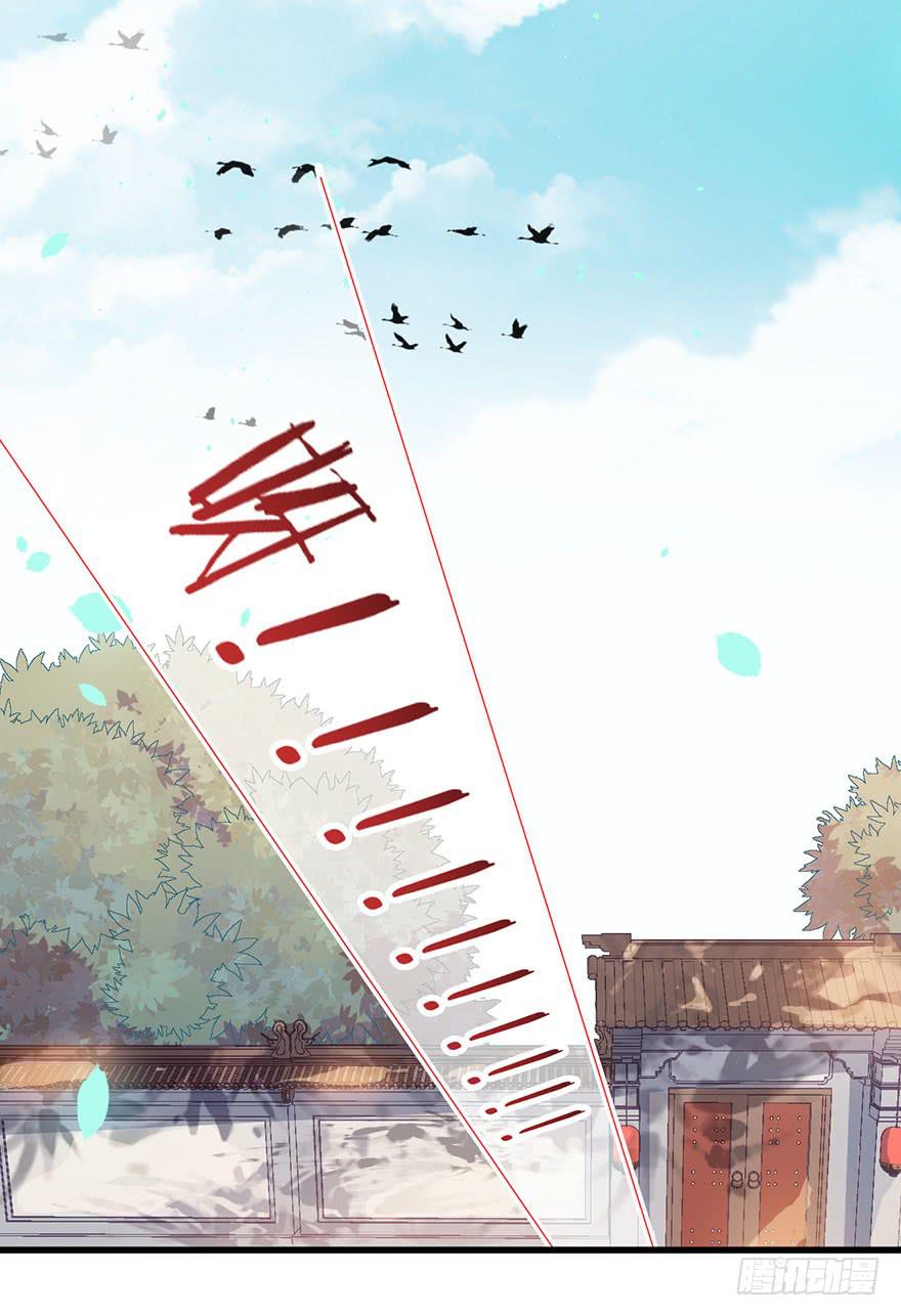 010救死扶伤的前提（一）(1/2)-第12话