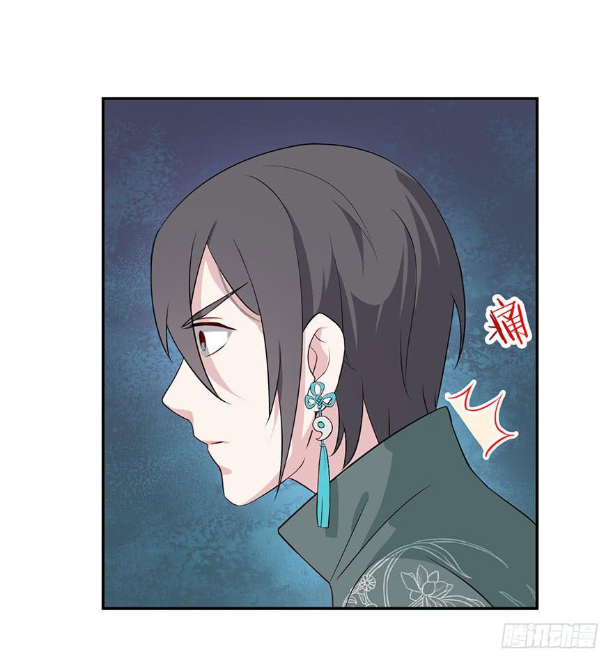 010救死扶伤的前提（一）(1/2)-第12话