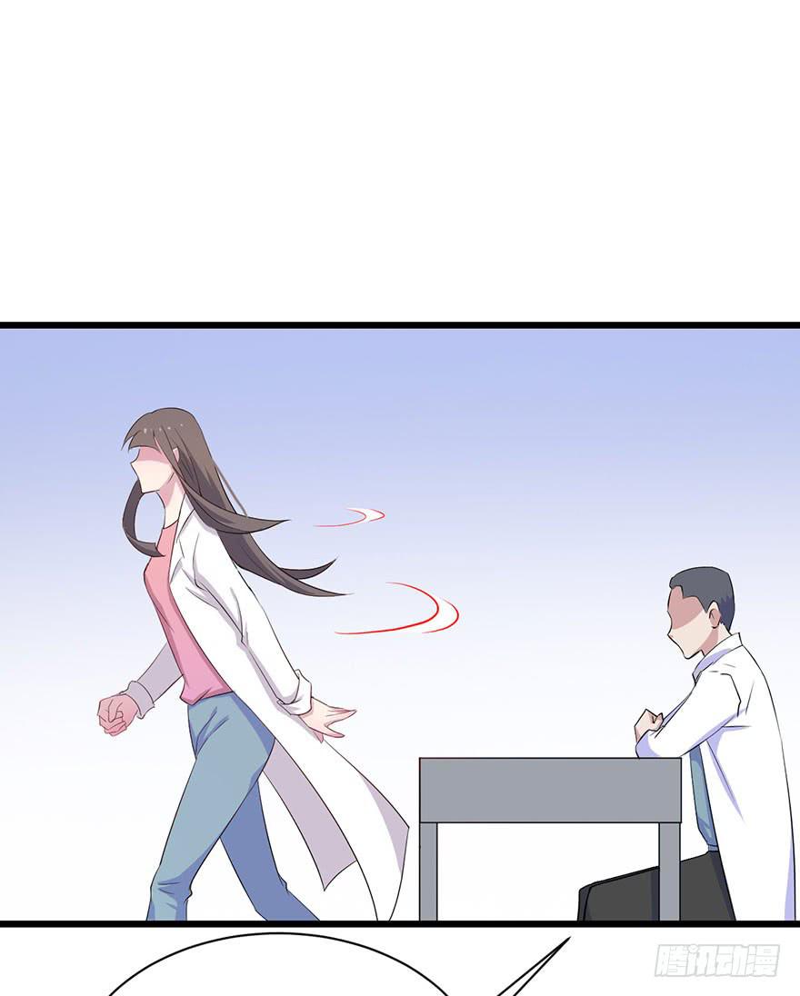 012救死扶伤的前提（三）(1/2)-第14话