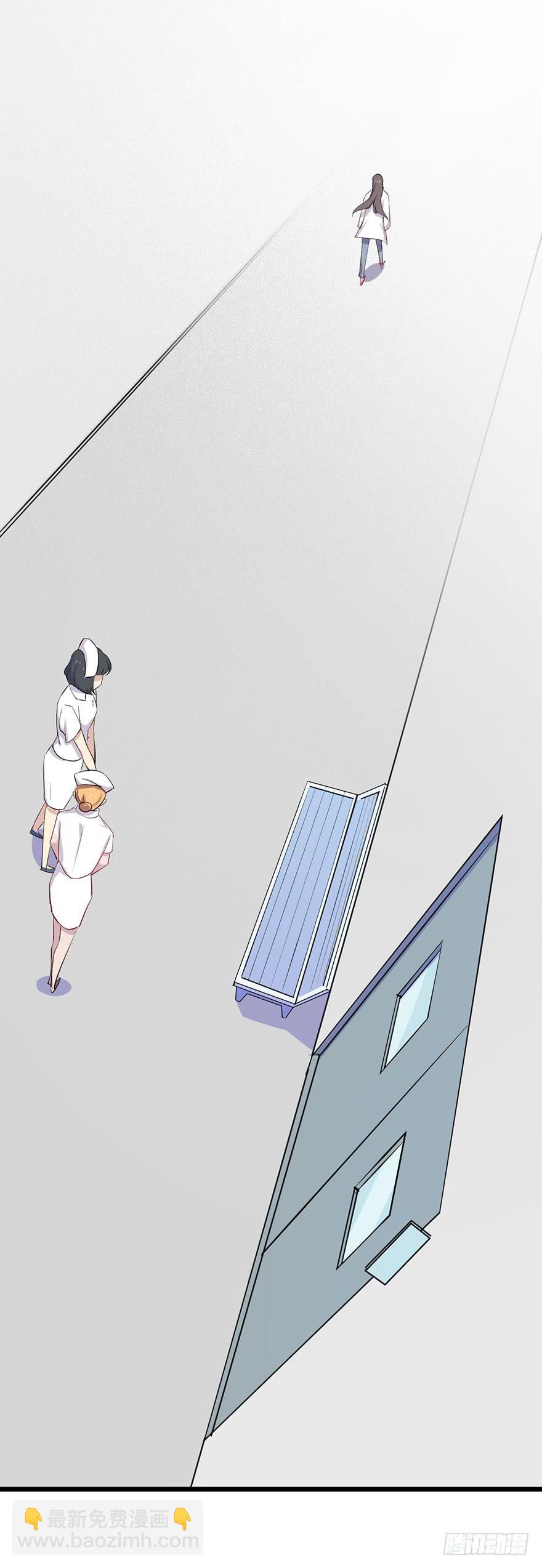 012救死扶伤的前提（三）(1/2)-第14话