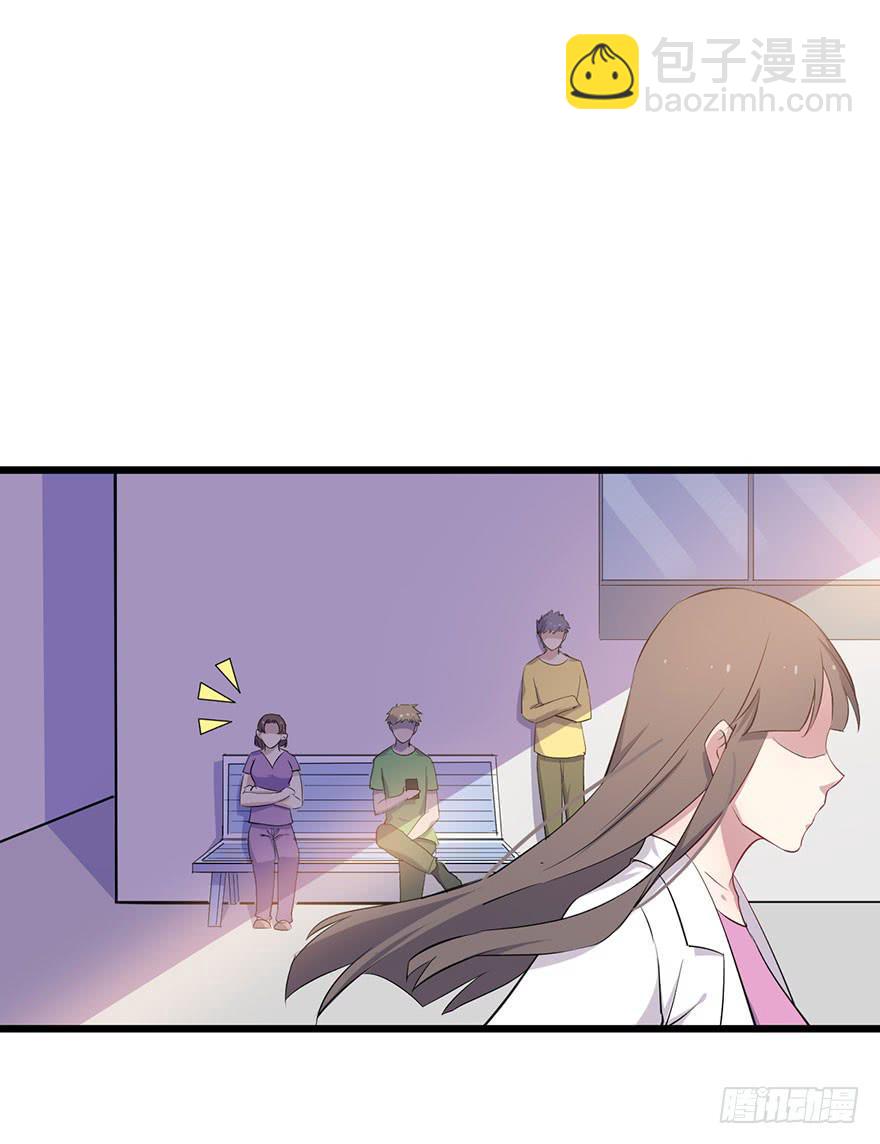 012救死扶伤的前提（三）(1/2)-第14话