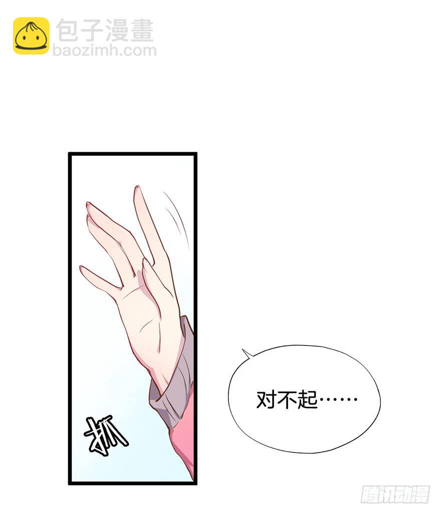 013救死扶伤的前提（四）(1/2)-第16话